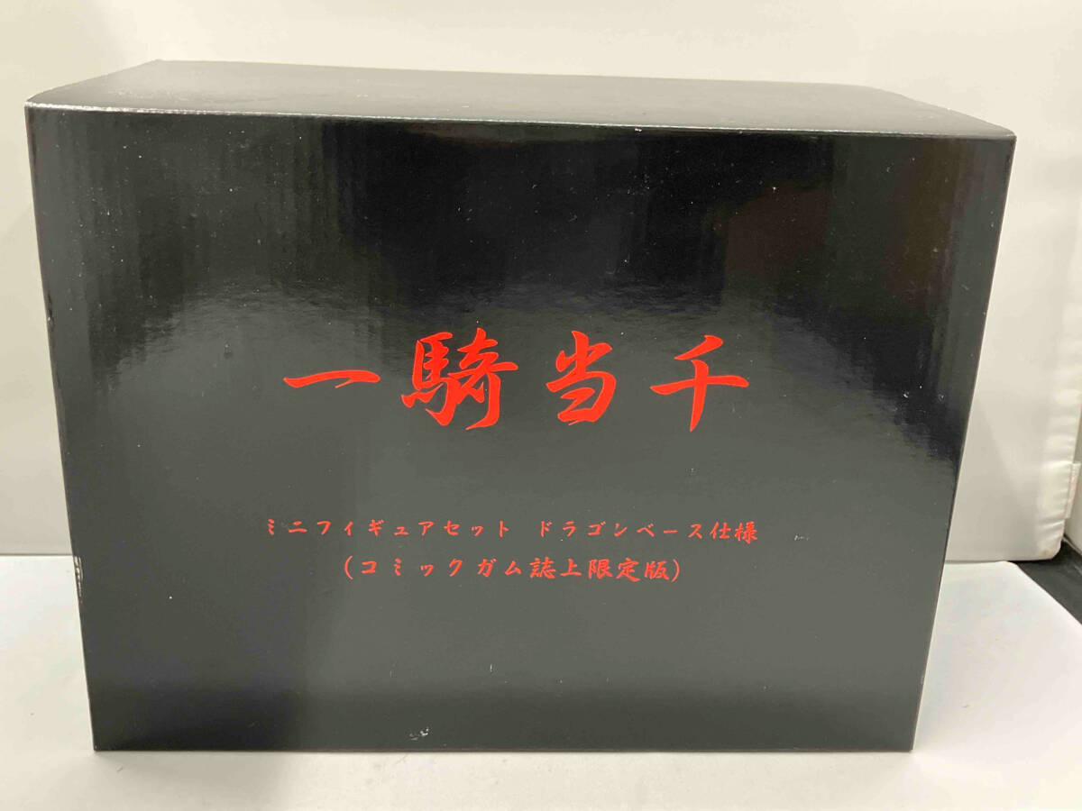 一騎当千 ミニフィギュアセット ドラゴンベース仕様 コミックガム誌上限定版の落札情報詳細 - Yahoo!オークション落札価格検索 オークフリー