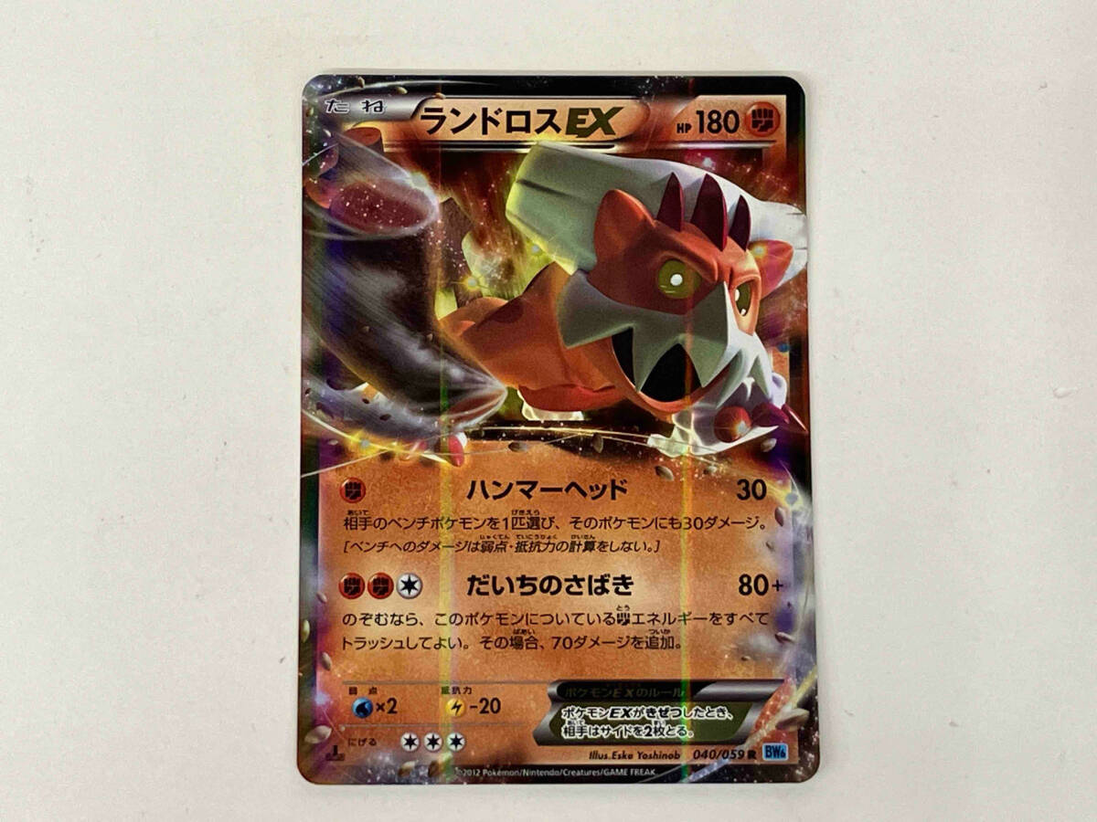 2025年最新】Yahoo!オークション -ポケモンカード ランドロスex 2025年最新】Yahoo!オークション -ポケモンカード ランドロスex