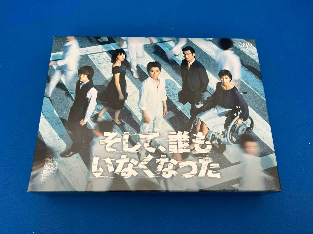 Amazon.co.jp: そして、誰もいなくなった DVD BOX : 藤原竜也