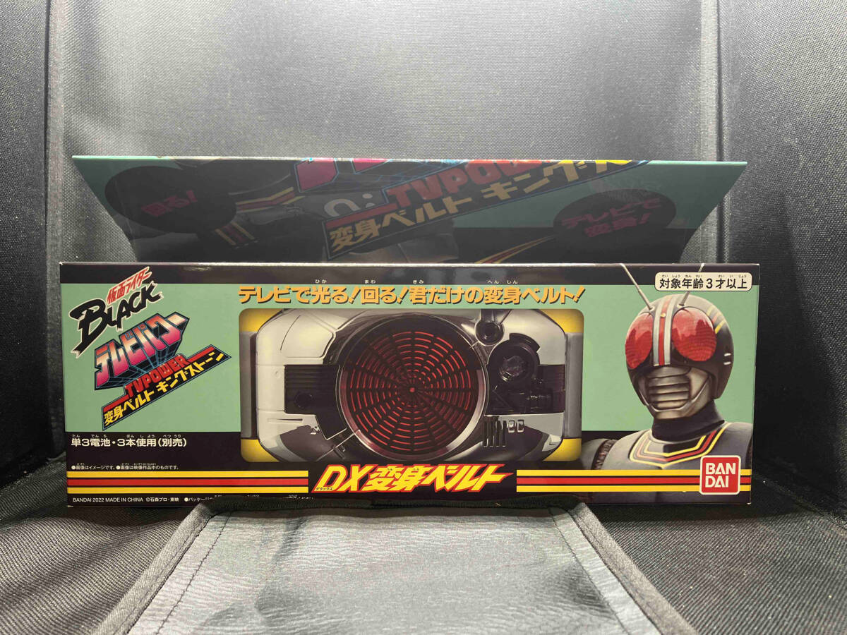 Yahoo!オークション -「仮面ライダーblack テレビパワー」の落札 Yahoo!オークション -「仮面ライダーblack テレビパワー」の落札