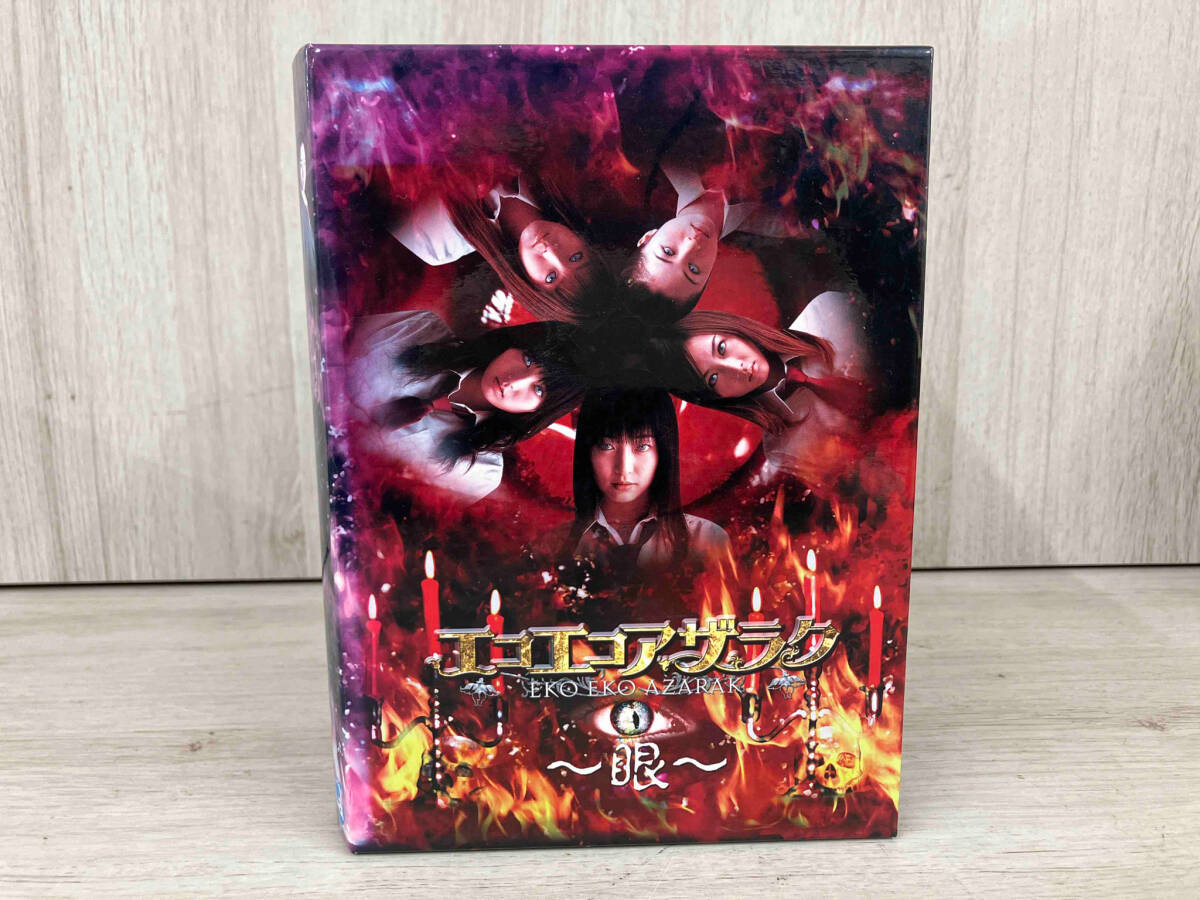 Amazon.co.jp: THE SHORT STORY OF エコエコアザラク~眼~ [DVD