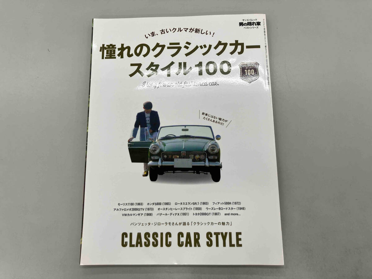 2025年最新】Yahoo!オークション -クラシックカー(本、雑誌)の 2025年最新】Yahoo!オークション -クラシックカー(本、雑誌)の