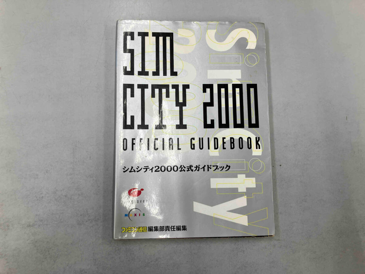 2025年最新】Yahoo!オークション -シムシティ2000 攻略の中古品