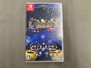 ニンテンドースイッチ シアトリズム ファイナルバーライン