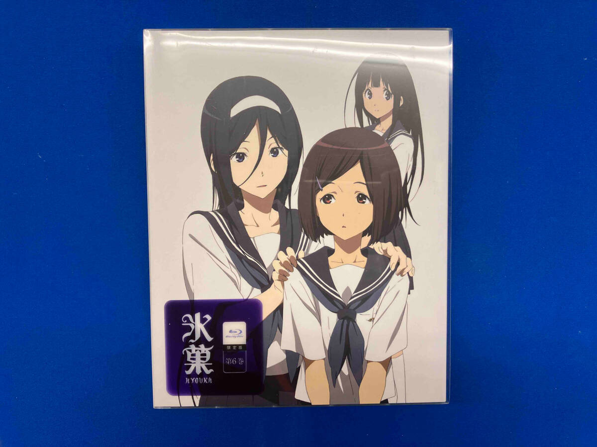 2025年最新】Yahoo!オークション -氷菓 bdの中古品・新品・未 2025年最新】Yahoo!オークション -氷菓 bdの中古品・新品・未