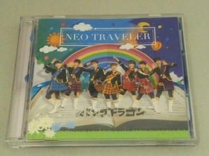 パンダドラゴン CD NEO TRAVELER (DVD付)