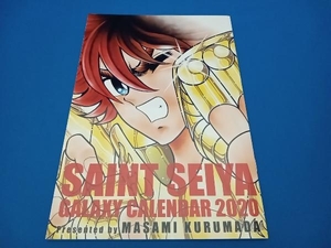 チャンピオンRED　付録　聖闘士星矢　ギャラクシー　カレンダー　2020