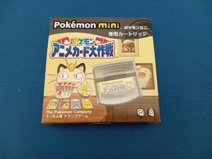 ポケモン　アニメカード大作戦　Pokemon　mini　専用カートリッジ　トランプゲーム