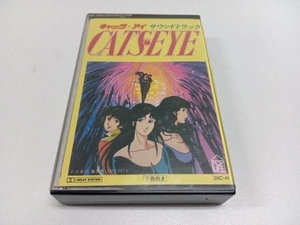 カセットテープ　キャッツ・アイ　サウンドトラック　28C-41