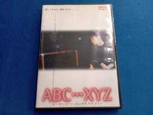 DVD ABC・・・XYZ