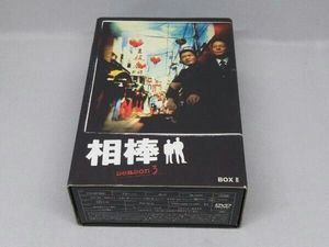 【DVD】相棒 season3 DVD-BOX Ⅱ ＜2＞ (出演 水谷豊/寺脇康文etc)