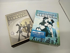 DVD バナナマンのブログ刑事 DVD-BOX(VOL.4,VOL.5,VOL.6)