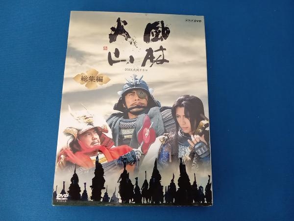 2025年最新】Yahoo!オークション -風林火山 dvdの中古品・新品