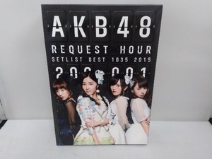 AKB48 リクエストアワーセットリストベスト1035 2015(200~1ver.) スペシャルBOX(Blu-ray Disc)