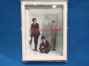 DVD 鍵のかかった部屋 DVD-BOX