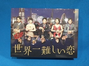 世界一難しい恋 Blu-ray BOX(Blu-ray Disc)