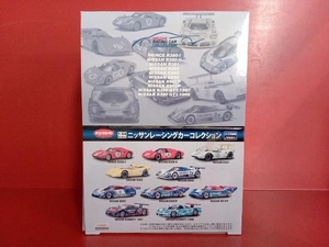 未使用品 ミニカー 1/64 ニッサンレーシングカー コレクション 京商 1BOX 全10種コンプリートセット