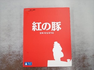 紅の豚(Blu-ray Disc)