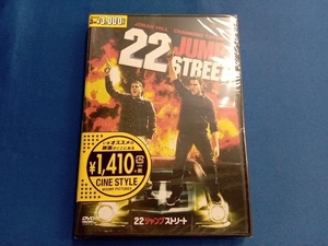 未開封 DVD 22ジャンプストリート