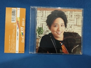 ジャニーズWEST(WEST.) CD ええじゃないか/My Best Friend(MY BEST CD盤)(桐山照史ver.)