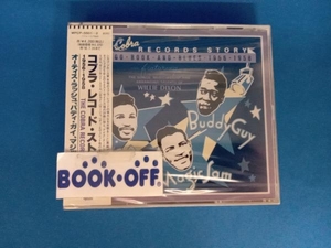 【未開封】オーティス・ラッシュ/他 CD コブラ・レコード・ストーリー1956~1958