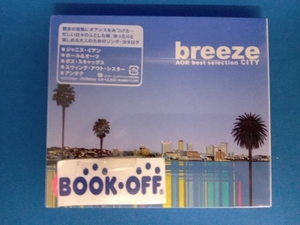 【未開封】(オムニバス) CD ブリーズ~シティAORベスト・セレクション