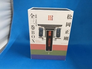  ream . method Japan all 3 volume BOX pine hill regular Gou 