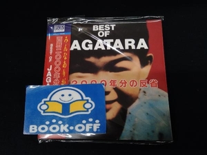 JAGATARA CD BEST OF JAGATARA ~西暦2000年分の反省~(完全生産限定盤)(紙ジャケット仕様)