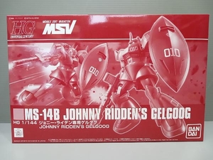 未使用品 プラモデル バンダイ 1/144 MS-14B ジョニー・ライデン専用ゲルググ HG 「機動戦士ガンダムMSV」 プレバン限定