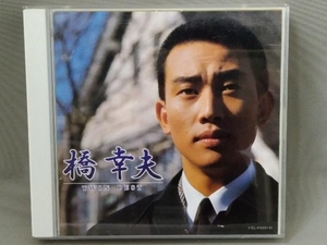 橋幸夫 CD／TWIN BEST 橋幸夫