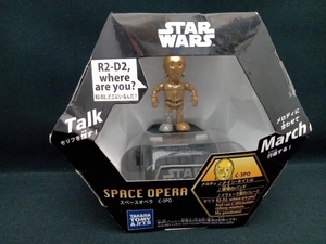 スターウォーズ　スペースオペラ　C-3PO STAR WARS タカラトミーアーツ