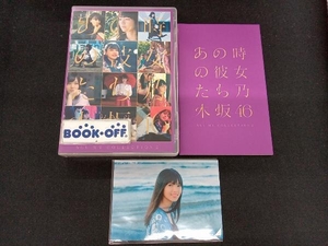 乃木坂46　ALL MV COLLECTION2~あの時の彼女たち~(4Blu-ray Disc)
