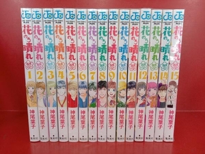 花のち晴れ 花男Next Season 全巻セット 神尾葉子