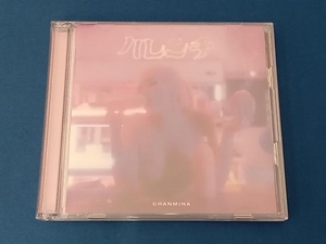ちゃんみな CD ハレンチ(初回生産限定盤)(DVD付)