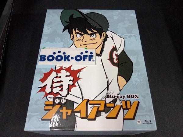 2025年最新】Yahoo!オークション -侍ジャイアンツ dvdの中古品・新品・未使用品一覧 2025年最新】Yahoo!オークション -侍ジャイアンツ dvdの中古品・新品・未使用品一覧