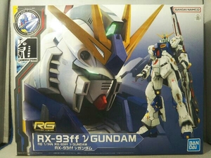 プラモデル バンダイ 1/144 RX-93ff νガンダム RG 「機動戦士ガンダム 逆襲のシャア」 ガンダムパーク限定