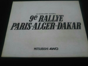 9e RALLYE PARIS-ALGER-DAKAR MITSUBISHI 4WD