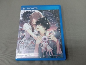 PSVITA Collar Malice -Unlimited-