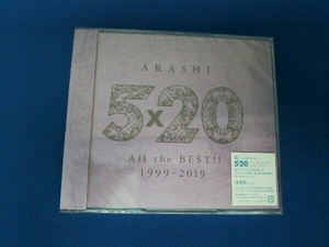 【未開封】嵐 CD 5×20 All the BEST!! 1999-2019(通常盤)