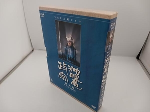 DVD 大河ドラマ 独眼竜政宗 総集編　渡辺謙　三浦友和　西郷輝彦　竹下景子　いかりや長介　後藤久美子