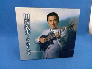 ブックレット欠品 田端義夫 CD 田端義夫~道のりの歌(CD6枚組)