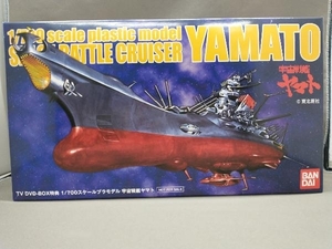 TV DVD-BOX特典 1/700スケールプラモデル 宇宙戦艦ヤマト バンダイ