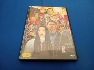 劇場版TRICK 霊能力者バトルロイヤル 超完全版 （2枚組） DVD