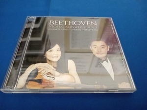 千住真理子、横山幸雄(vn/p) CD ベートーヴェン:ヴァイオリン・ソナタ全集Vol.1(2SHM-CD)
