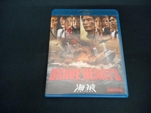 (伊藤英明) BRAVE HEARTS 海猿 スタンダード・エディション(Blu-ray Disc)