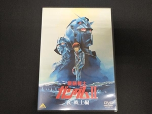 DVD 機動戦士ガンダムⅡ 哀・戦士編