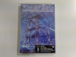 未開封品 DVD KinKi Kids Concert-Thank you for 15years-2012-2013