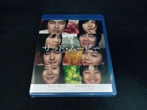 未開封品 サッド・ムービー(Blu-ray Disc)