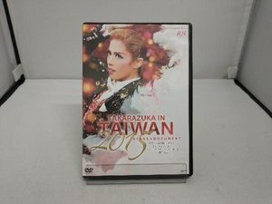 DVD TAKARAZUKA in TAIWAN 2015 Stage & Document