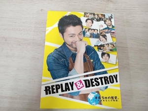 REPLAY&DESTROY Blu-ray-BOX(Blu-ray Disc)